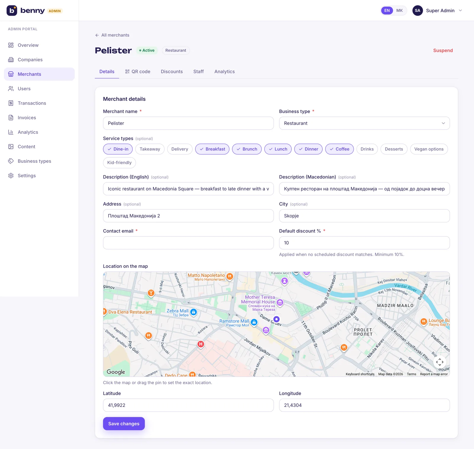 Admin merchant detail