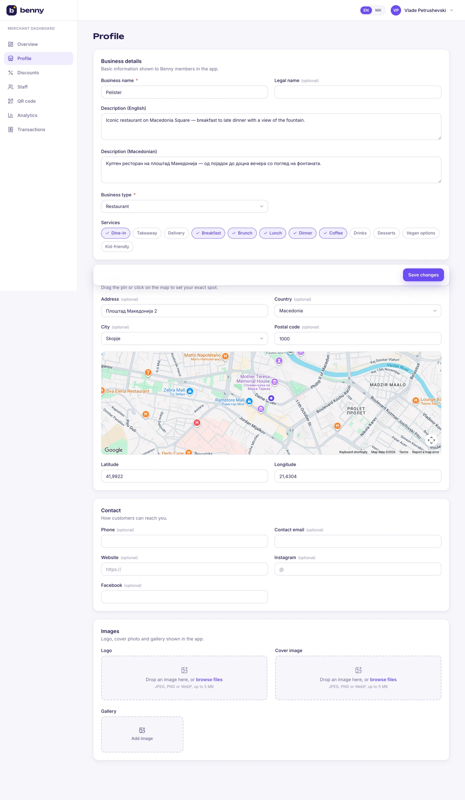 Merchant profile with country/city picker and map pin