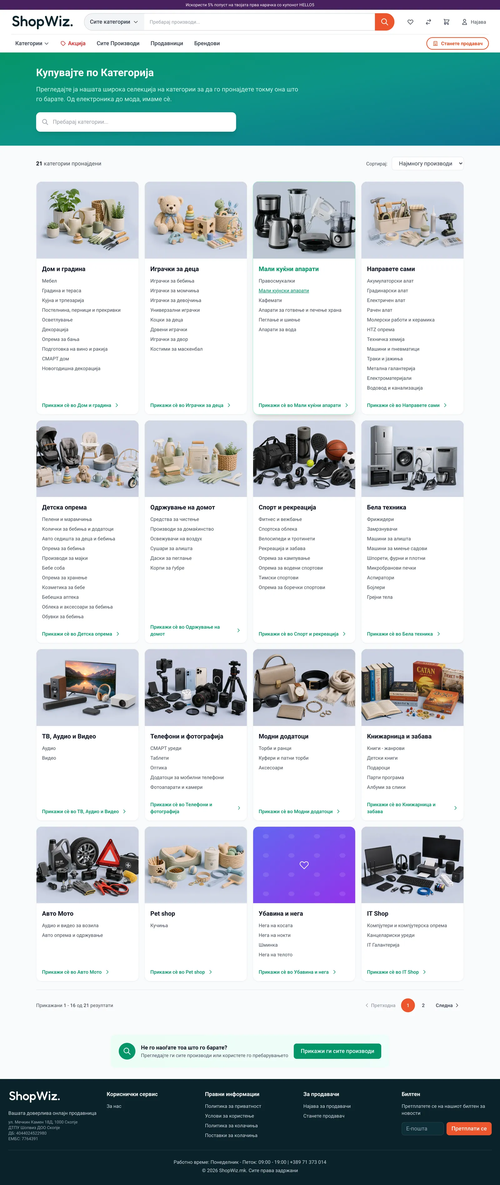 Categories