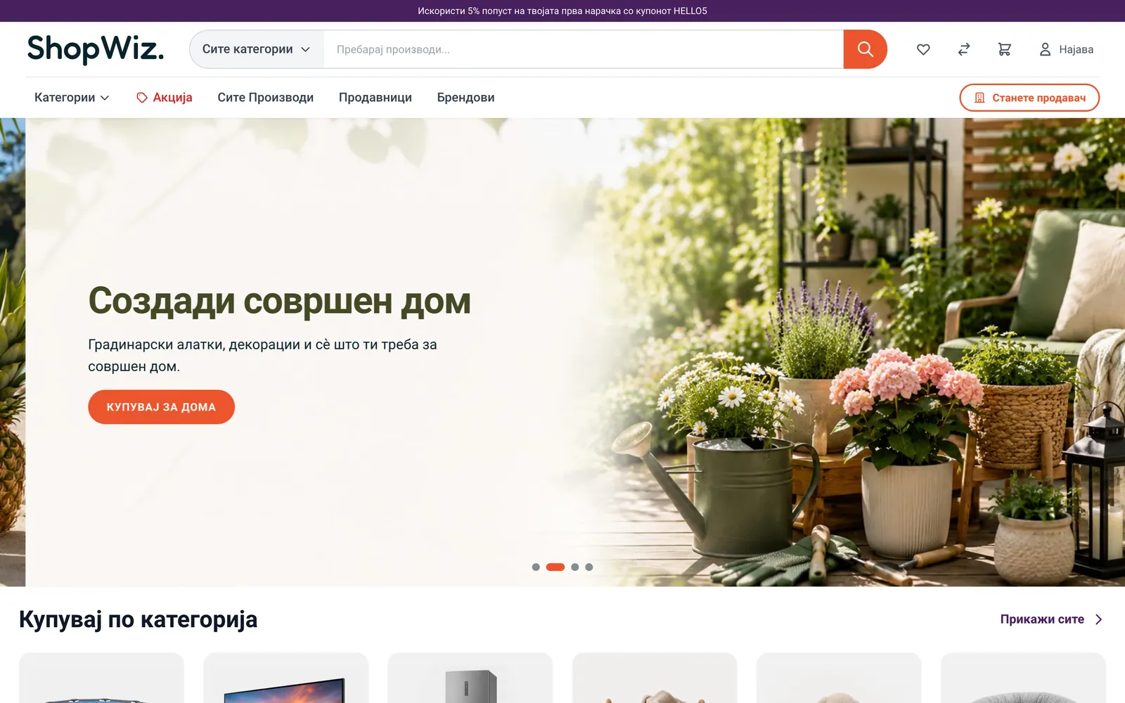 ShopWiz.mk — Multi-Vendor Marketplace