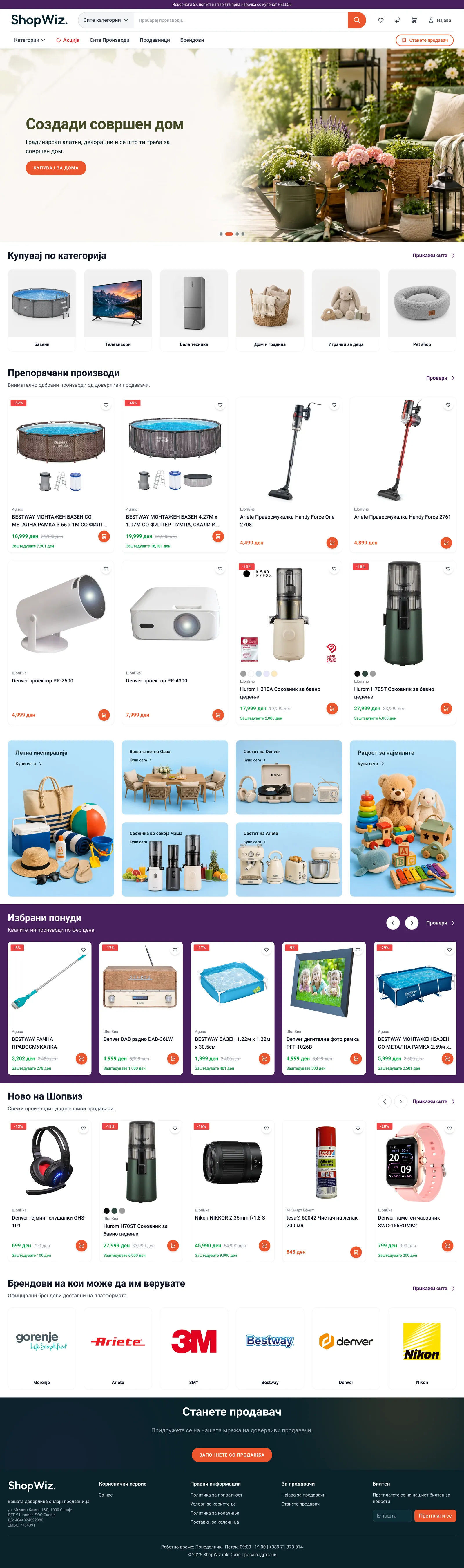 Homepage